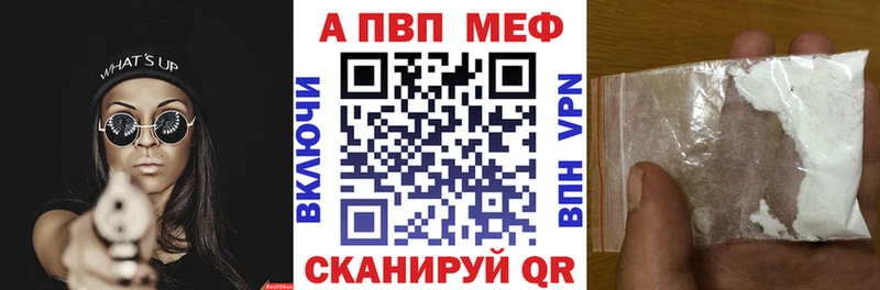 Купить наркотики цена Гремячинск Кокаин ГАШИШ A-PVP Бошки Шишки