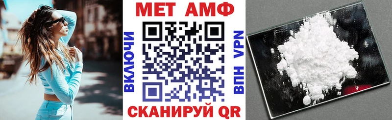 Amphetamine VHQ Гремячинск
