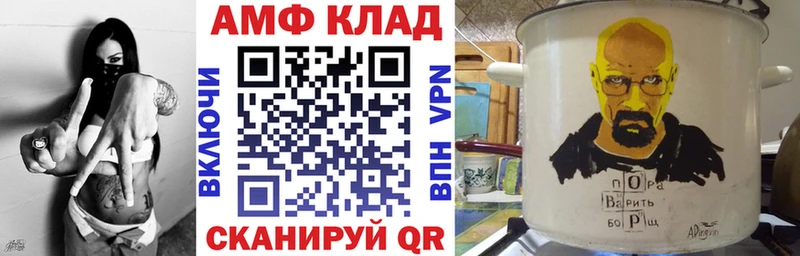 Амфетамин 98% Гремячинск