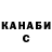 Конопля OG Kush Irina Chetverikova