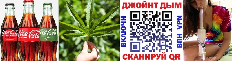 Еда ТГК марихуана  Гремячинск 