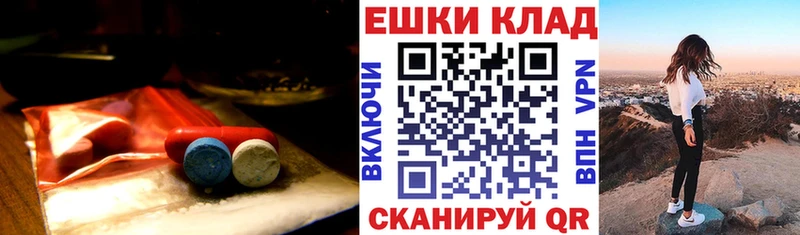 кракен зеркало Гремячинск Экстази VHQ