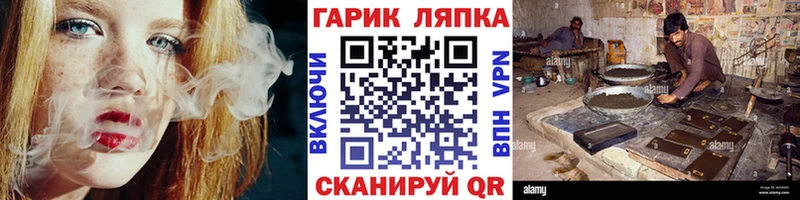 купить наркоту Гремячинск Гашиш Изолятор