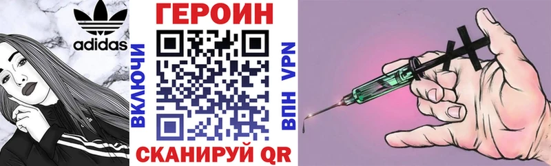 Героин афганец  маркетплейс состав  Гремячинск 