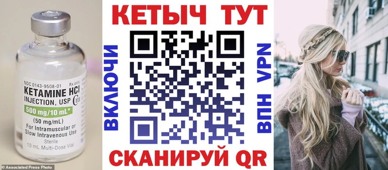 кракен ONION Гремячинск КЕТАМИН VHQ