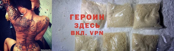соль курить ск Белокуриха