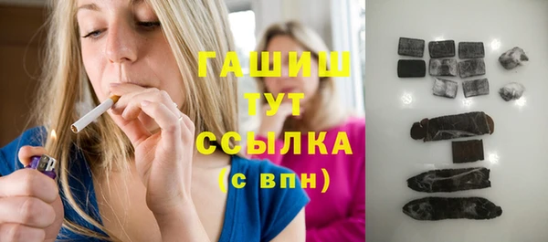 соль курить ск Белокуриха