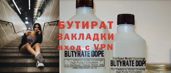 твердый Беломорск