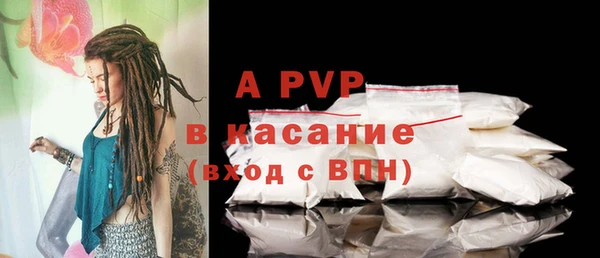 соль курить ск Белокуриха