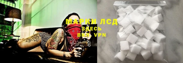 соль курить ск Белокуриха