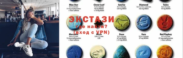 соль курить ск Белокуриха