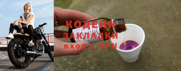 соль курить ск Белокуриха