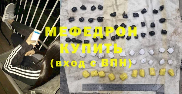 ешки Белоозёрский