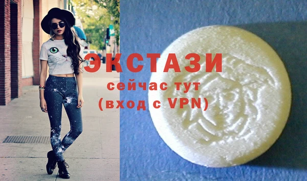 наркотики Балабаново