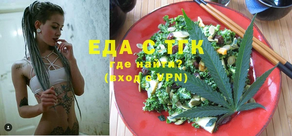 соль курить ск Белокуриха