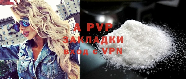 соль курить ск Белокуриха