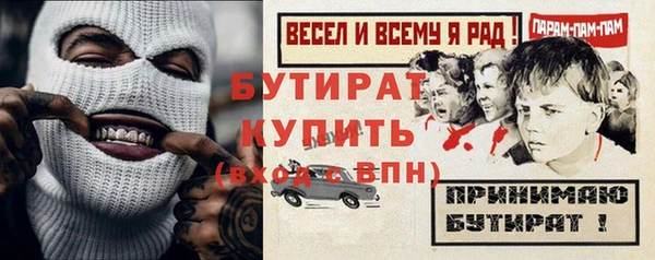 соль курить ск Белокуриха