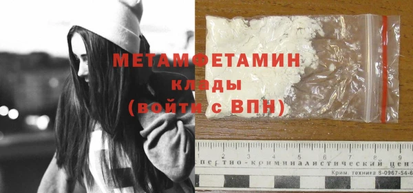 соль курить ск Белокуриха