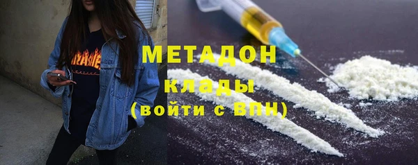соль курить ск Белокуриха