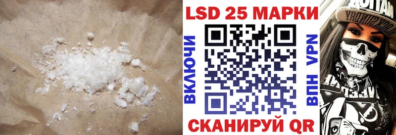ЛСД экстази кислота Гремячинск