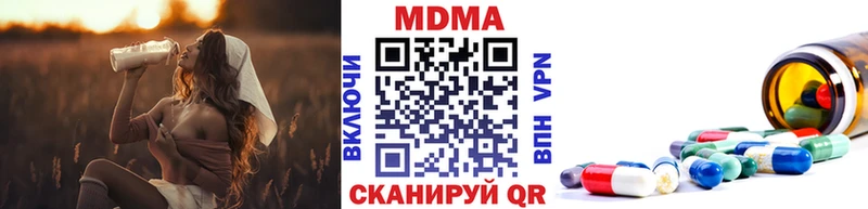 продажа наркотиков  Гремячинск  KRAKEN tor  МДМА молли 
