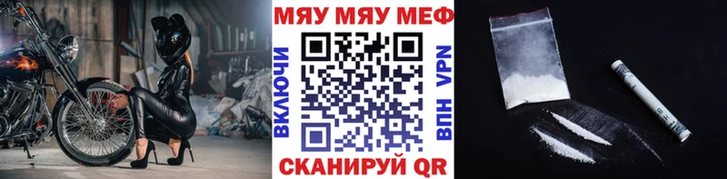 Меф кристаллы  hydra как войти  даркнет формула  Гремячинск 