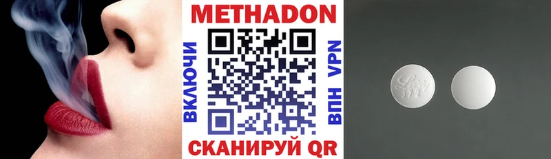 Метадон кристалл  OMG как войти  Гремячинск 