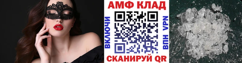 МЕТАМФЕТАМИН кристалл  даркнет сайт  Гремячинск 