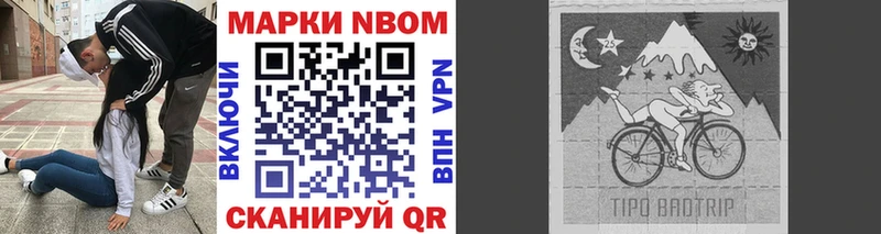 как найти закладки  Гремячинск  Марки 25I-NBOMe 1,8мг 