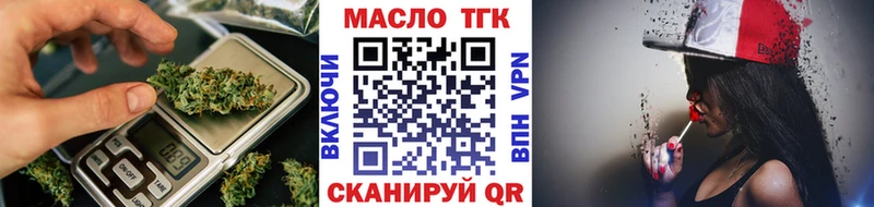 ссылка на мегу ссылка  Гремячинск  Дистиллят ТГК концентрат 