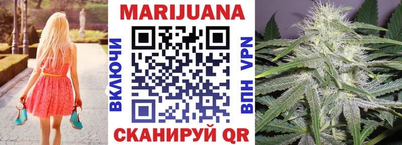 Шишки марихуана SATIVA & INDICA  Гремячинск 